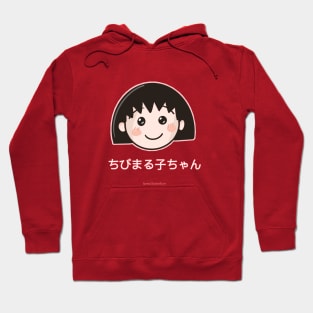 Chibi maruko chan Hoodie